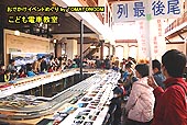 ǂdԋ@Q񍲉sJ